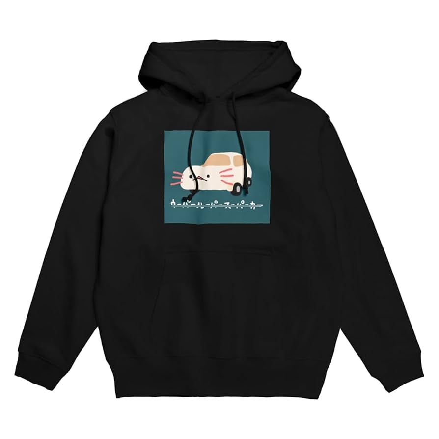 Amazon.co.jp: ウーパールーパースーパーカーパーカー プル